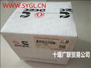 3966841Dongfeng Cummins 6CT pump