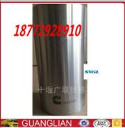 3904166 Dongfeng Cummins 6BT cylinder liner3904166