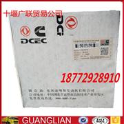 3925570 advantage stock Dongfeng Cummins 6CT crankshaft torsional vibration damper