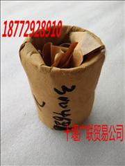 N3004686 Chongqing Cummins K19 engine parts supply idler gear bushings