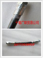N3634299 Chongqing Cummins NT855 hose