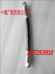 3634299 Chongqing Cummins NT855 hose3634299