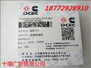 3937111 Dongfeng Cummins 6BT crankshaft front oil seal
