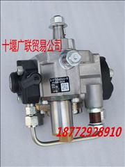8-97306044 Isuzu high pressure pump fuel pump