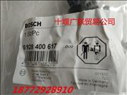 N0928400617 Dongfeng Cummins ISLE solenoid valve