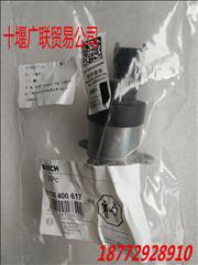 N0928400617 Dongfeng Cummins ISLE solenoid valve