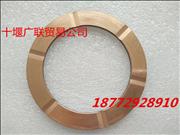 N130083 Chongqing Cummins K38 thrust bearing thrust plate