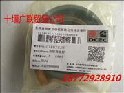 3802820 Dongfeng Cummins 6BT crankshaft front oil seal3802820