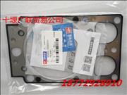 M3400-1003001H Yuchai 6M cylinder head gasketM3400-1003001H