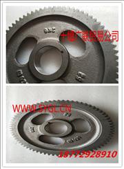N3929028 Dongfeng Cummins 6BT engine camshaft gear