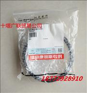 5265267Futian Cummins ISF2.8 Omar crankshaft rear oil seal FOTON