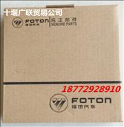 N4976251 Supply Futian Cummins ISF2.8 piston ring oil ring