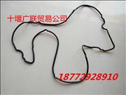 N3959798Dongfeng original pure accessories Dongfeng 6L valve rocker chamber pad 