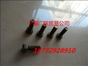 NQ150B0620Dongfeng Cummins 6L series engine bolts