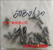 68606Dongfeng Cummins Sky Dragon car  single-tube card68606