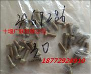 3967286 Dongfeng Tianlong Dongfeng Cummins L series engine hex bolts3967286 Dongfeng Tianlong Dongfeng Cummins L series engine hex bolts