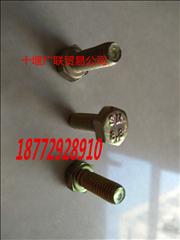 N3967286 Dongfeng Tianlong Dongfeng Cummins L series engine hex bolts