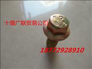 N3903990Cummins ISX15 engine parts hex flange bolts