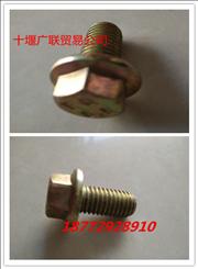 N3903990Cummins ISX15 engine parts hex flange bolts