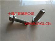 NC3284531 Dongfeng Cummins L series engine hexagonal flange bolts