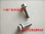 NC3284531 Dongfeng Cummins L series engine hexagonal flange bolts