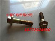 N3900632 Hex head bolt for Cummins engine supercharger