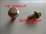 N3093930 Cummins M11 series engine hex flange bolts