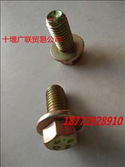 N3093930 Cummins M11 series engine hex flange bolts