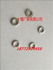 NQ40106 Dongfeng Cummins washer