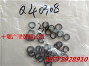 Q40308Dongfeng commercial vehicle EQ153 spring washerQ40308 Dongfeng commercial vehicle EQ153 spring washer