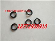 NQ40308Dongfeng commercial vehicle EQ153 spring washer
