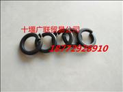 NQ40308Dongfeng commercial vehicle EQ153 spring washer