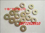NQ40206 large washer