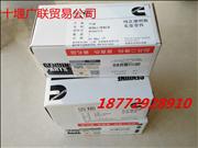 4946031 Futian ISF2.8 Cummins crankshaft thrust bearings4946031 Futian ISF2.8 Cummins crankshaft thrust bearings