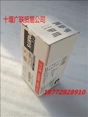 N4946031 Futian ISF2.8 Cummins crankshaft thrust bearings
