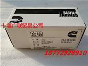 N4946031 Futian ISF2.8 Cummins crankshaft thrust bearings
