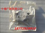 5265266F Futian Cummins ISF seals