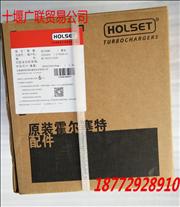 N5350920 Cummins Holce Turbocharger