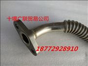 N5340176 Dongfeng Denon Cummins engine supercharger return pipe