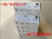 4946030 Futian ISF2.8 Cummins crankshaft on the main bearing4946030