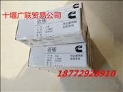 N4946030 Futian ISF2.8 Cummins crankshaft on the main bearing