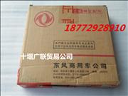 N3929028 Dongfeng Cummins 6BT engine camshaft gear