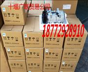 4938842Dongfeng Tianlong Cummins air conditioning compressor4938842