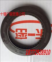 25ZHS01-02067 Oil Seal Assembly - through the shaft Dongfeng Hercules wheel rim deceleration through axle oil seal25ZHS01-02067