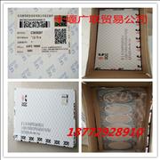 N3938267 Dongfeng Cummins Engine 6CT cylinder head gasket