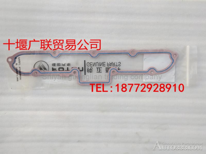 4983654 Futian Cummins Engine Assembly ISF 2.8 intake manifold seals