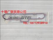 N4983654 Futian Cummins Engine Assembly ISF 2.8 intake manifold seals
