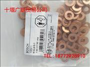 NF00VC17503-81W Bosch injector gasket