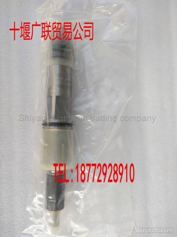 0445120142 Cummins Engine Bosch Common Rail Injector