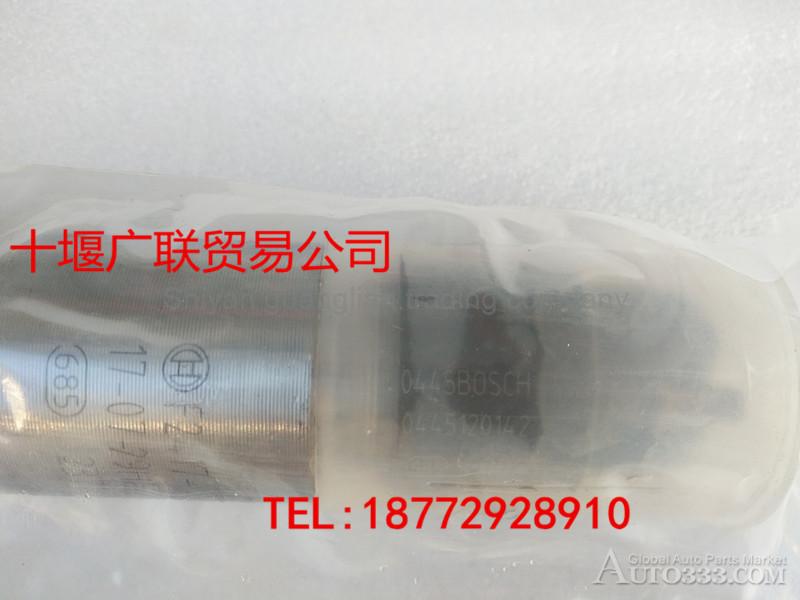 0445120142 Cummins Engine Bosch Common Rail Injector